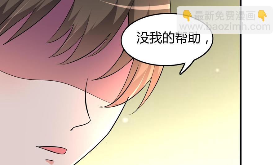 第56话 刘少发难(1/2)-第57话