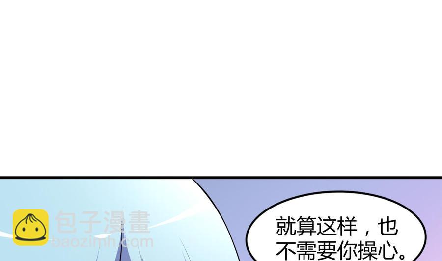 第56话 刘少发难(1/2)-第57话