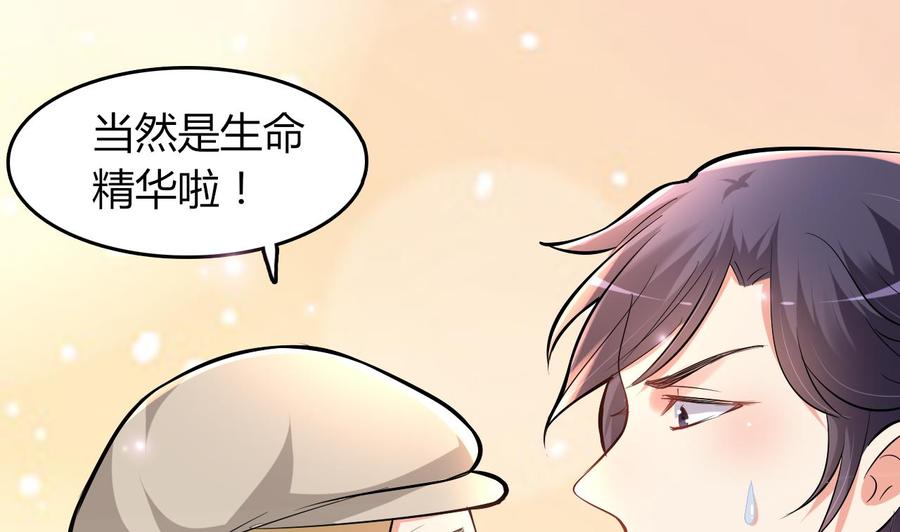 第56话 刘少发难(1/2)-第57话