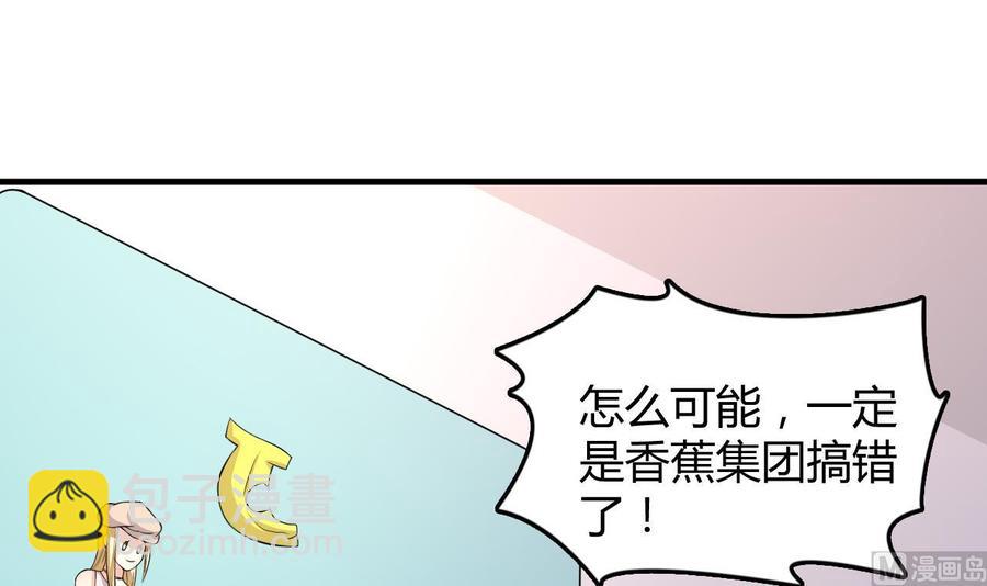 第58话 手到擒来(1/2)-第59话