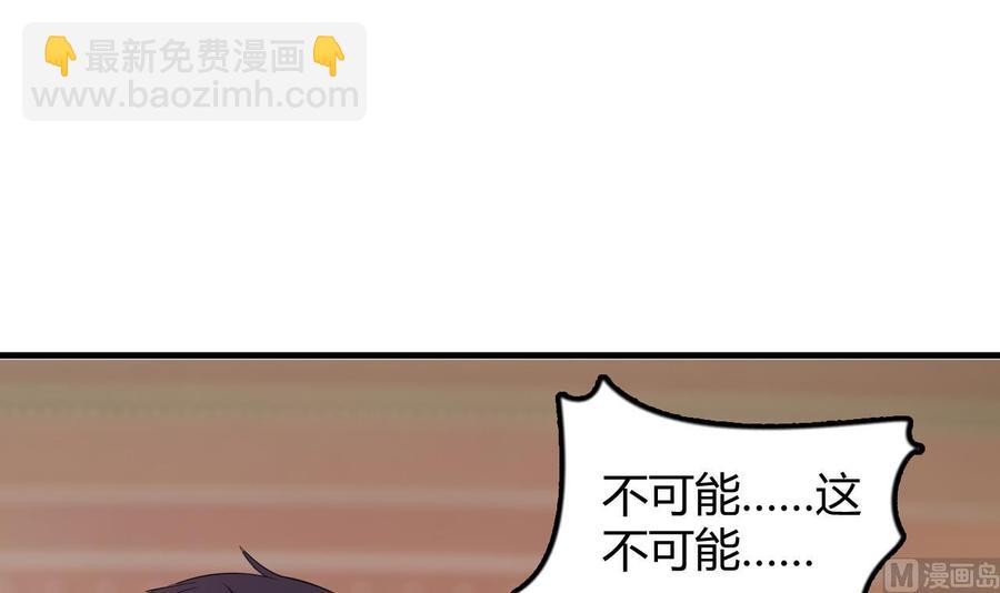 第58话 手到擒来(1/2)-第59话