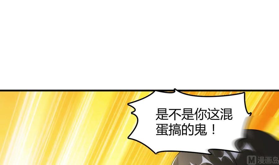 第58话 手到擒来(1/2)-第59话