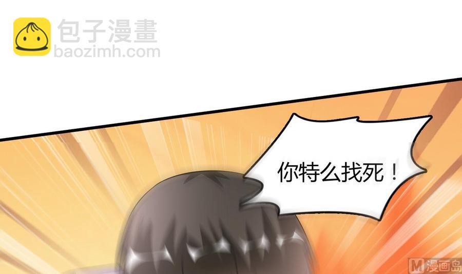 第58话 手到擒来(1/2)-第59话