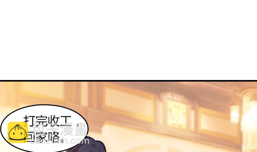 第58话 手到擒来(1/2)-第59话
