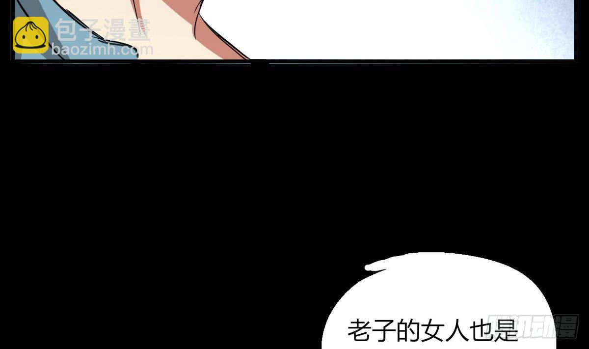 第6话 民风很淳朴？-第7话