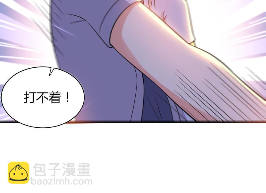 第60话 龙抓手(1/2)-第61话