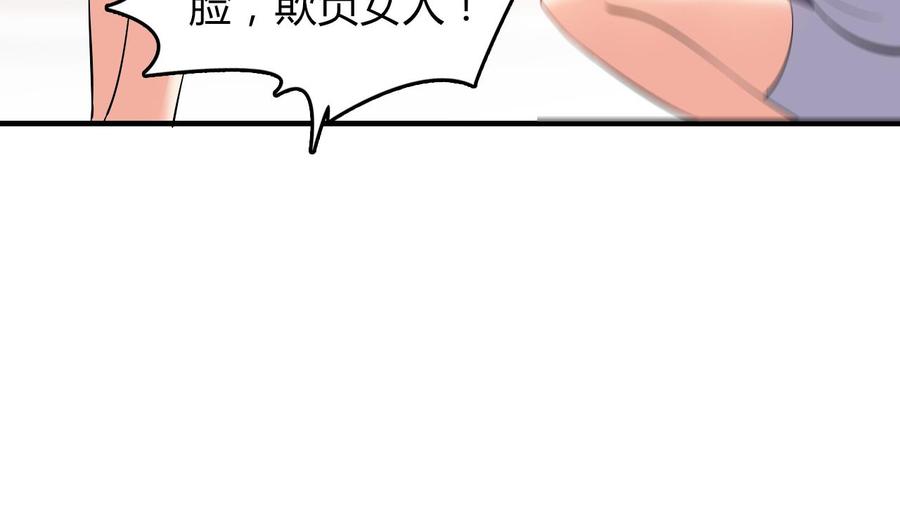 第60话 龙抓手(1/2)-第61话