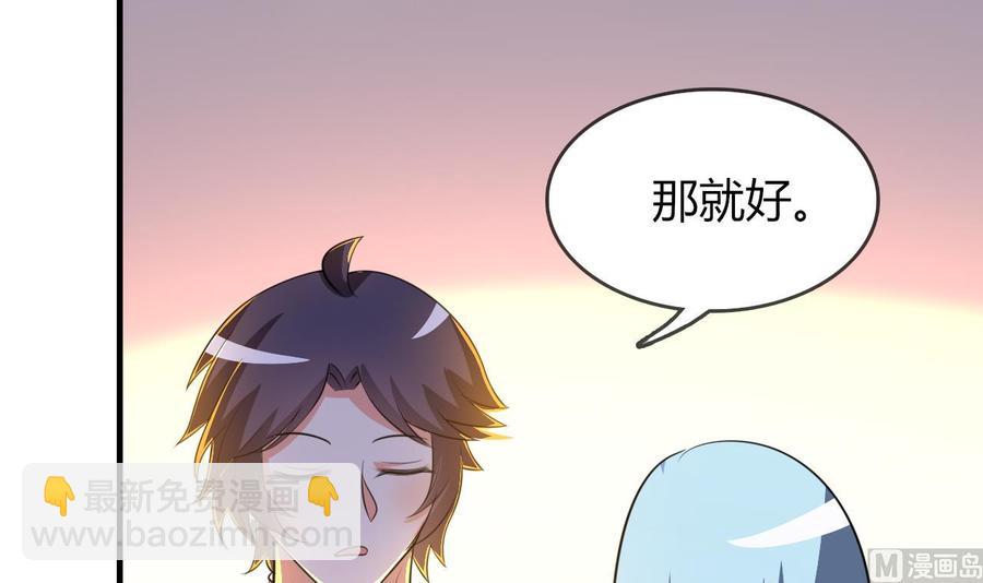 第62话 找到藏身地(1/2)-第63话