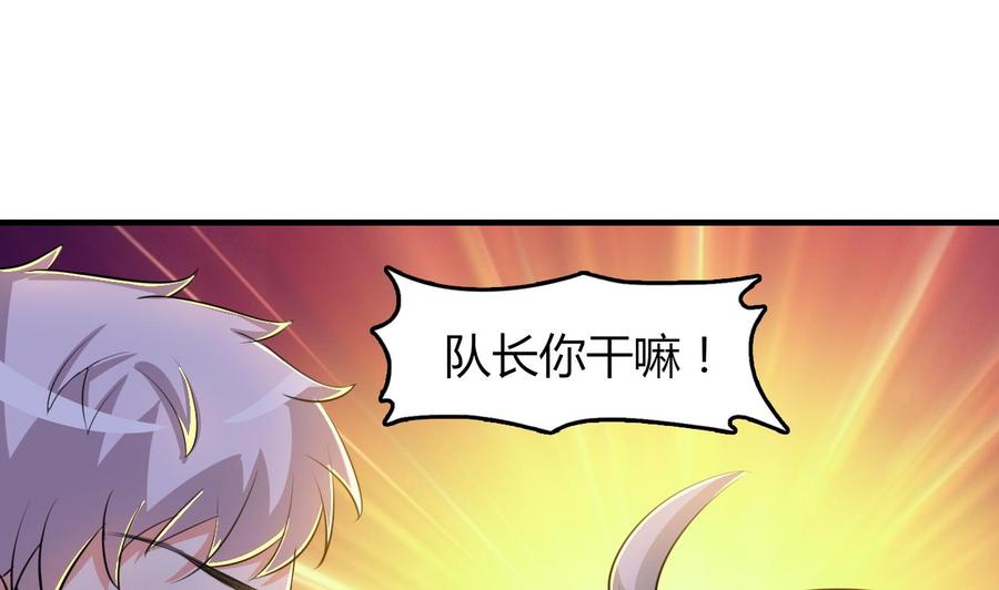 第62话 找到藏身地(1/2)-第63话