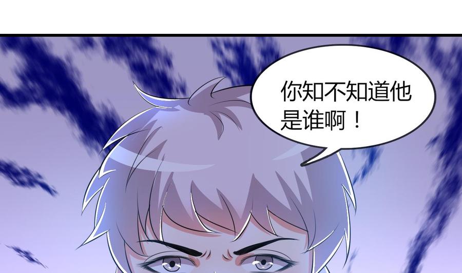 第62话 找到藏身地(1/2)-第63话