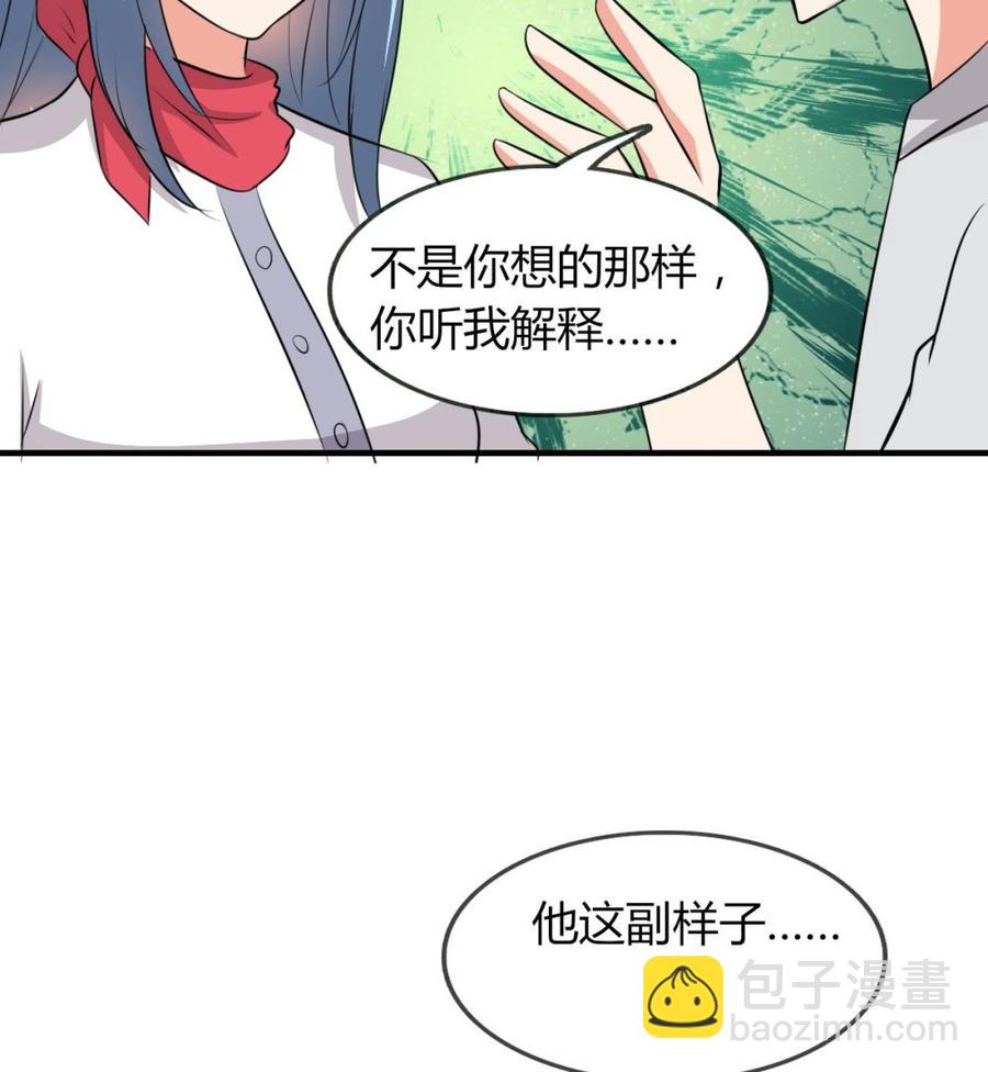 第62话 找到藏身地(1/2)-第63话