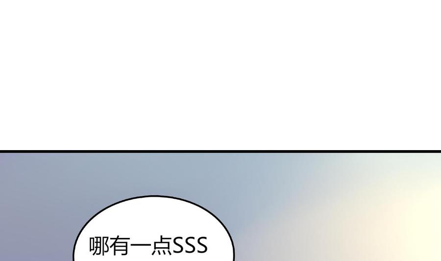 第62话 找到藏身地(1/2)-第63话