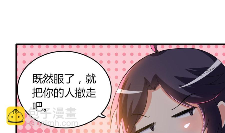 第62话 找到藏身地(1/2)-第63话
