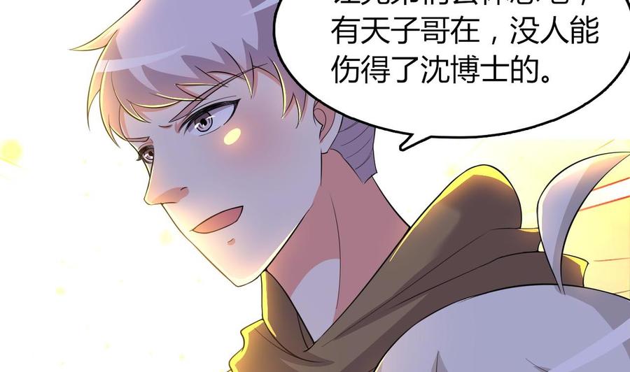 第62话 找到藏身地(1/2)-第63话