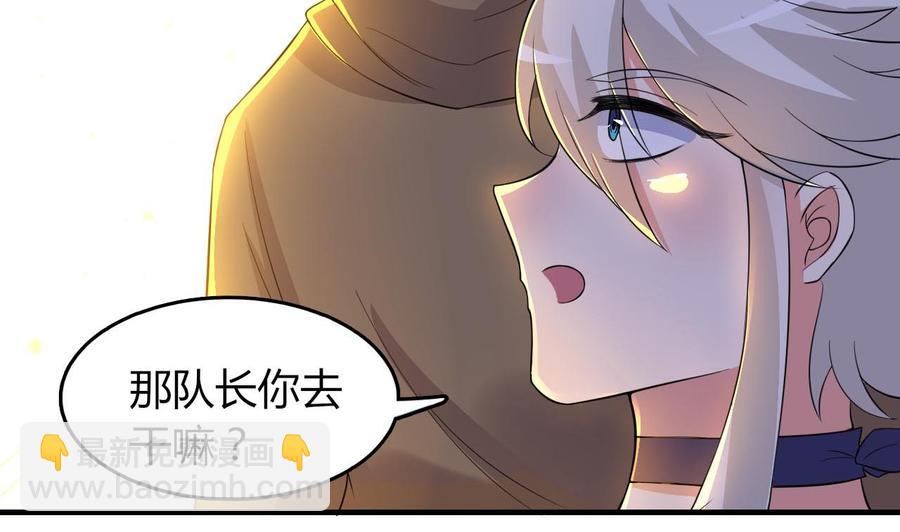 第62话 找到藏身地(1/2)-第63话