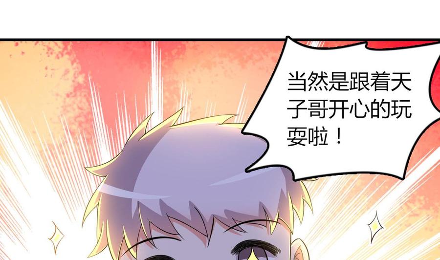 第62话 找到藏身地(1/2)-第63话