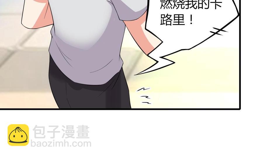 第62话 找到藏身地(1/2)-第63话
