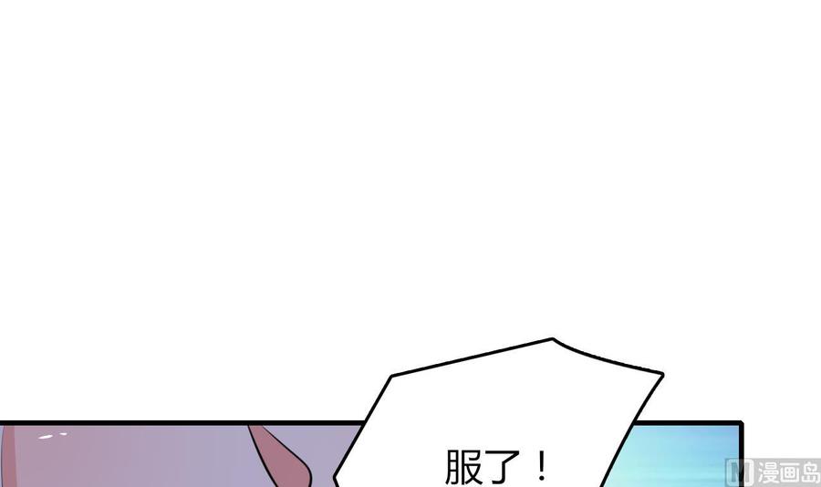 第62话 找到藏身地(1/2)-第63话