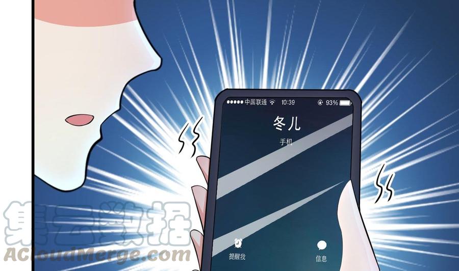 第62话 找到藏身地(1/2)-第63话