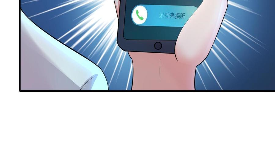 第62话 找到藏身地(1/2)-第63话