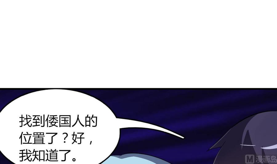 第62话 找到藏身地(1/2)-第63话