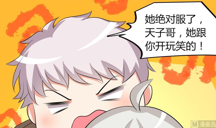 第62话 找到藏身地(1/2)-第63话