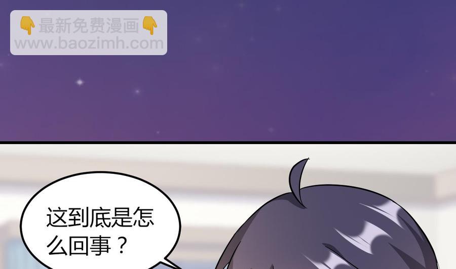 第64话 吃软饭还得人喂(1/2)-第65话