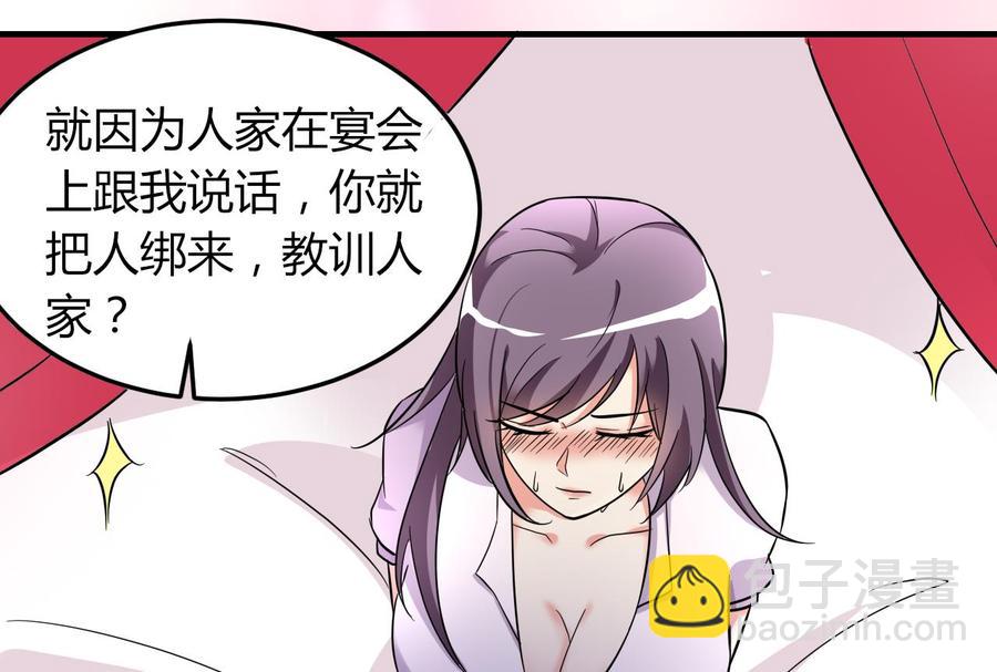 第64话 吃软饭还得人喂(1/2)-第65话