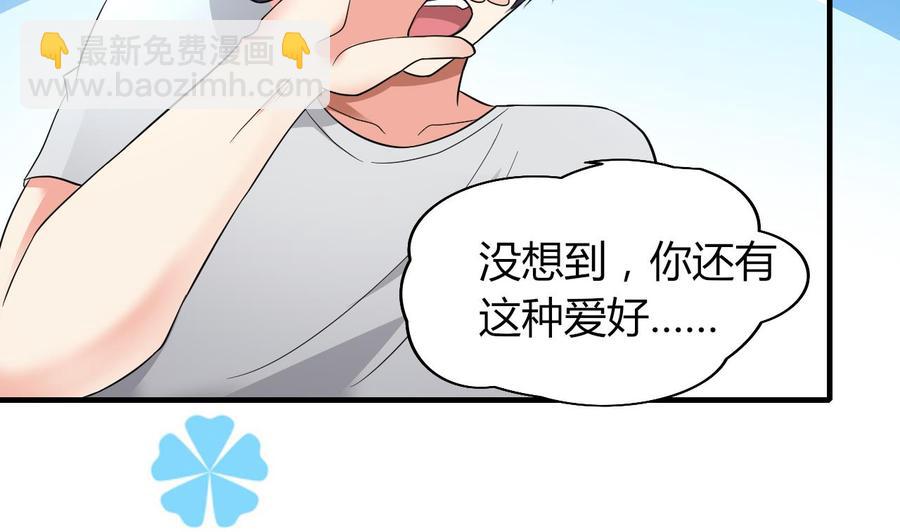 第64话 吃软饭还得人喂(1/2)-第65话