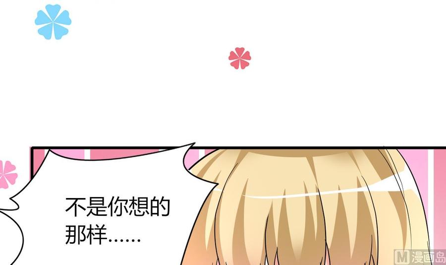 第64话 吃软饭还得人喂(1/2)-第65话