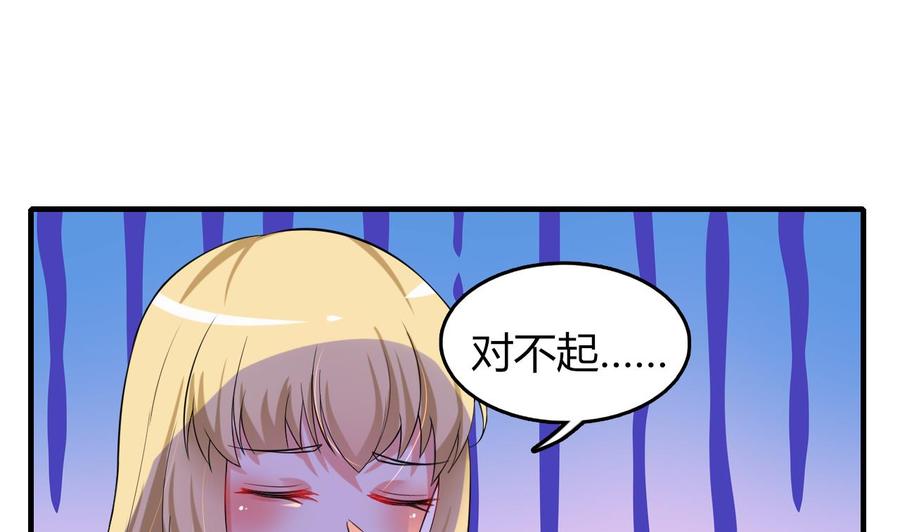第64话 吃软饭还得人喂(1/2)-第65话