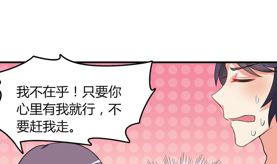 第64话 吃软饭还得人喂(1/2)-第65话