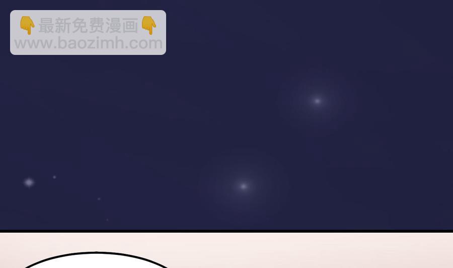 第64话 吃软饭还得人喂(1/2)-第65话