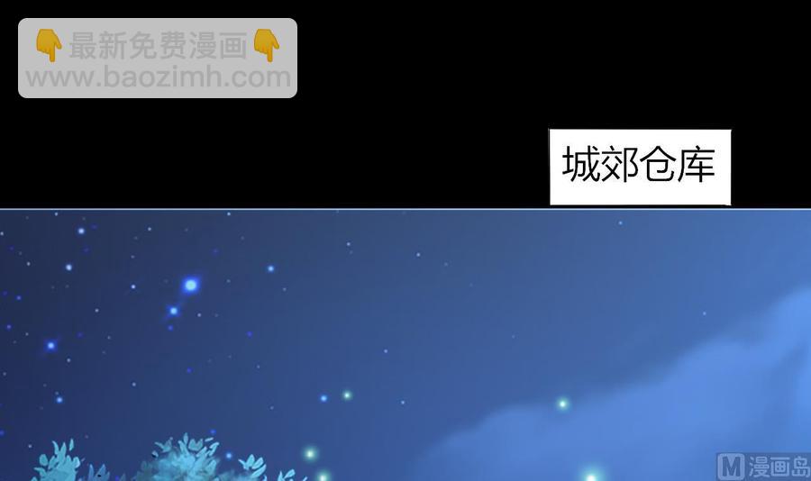 第66话 取样试管(1/2)-第67话