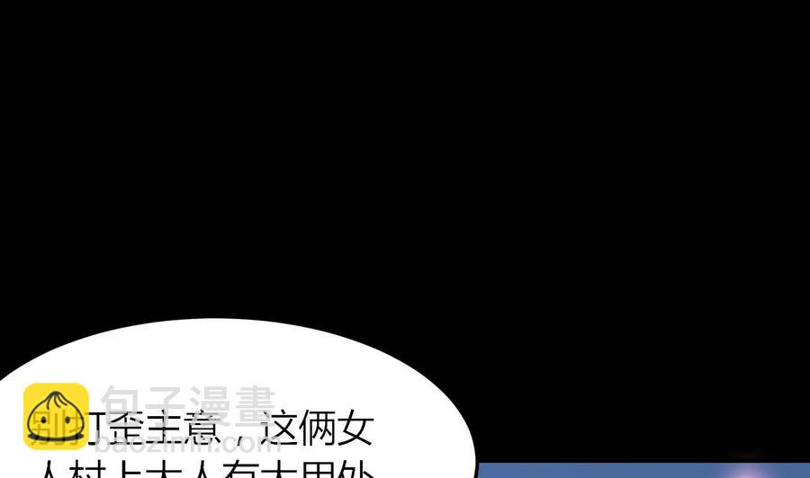 第66话 取样试管(1/2)-第67话