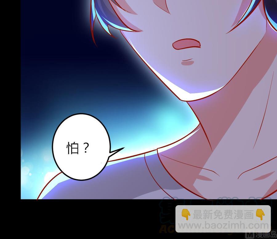 第66话 取样试管(1/2)-第67话