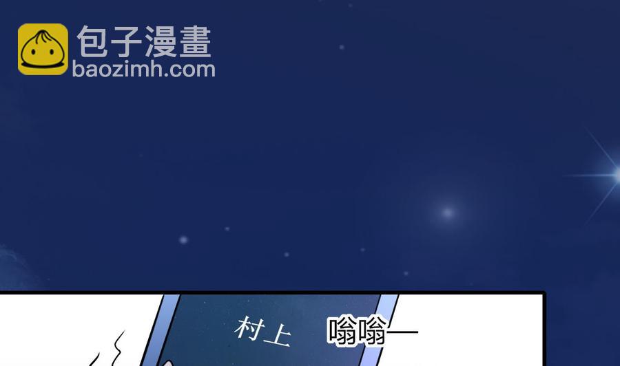 第66话 取样试管(1/2)-第67话