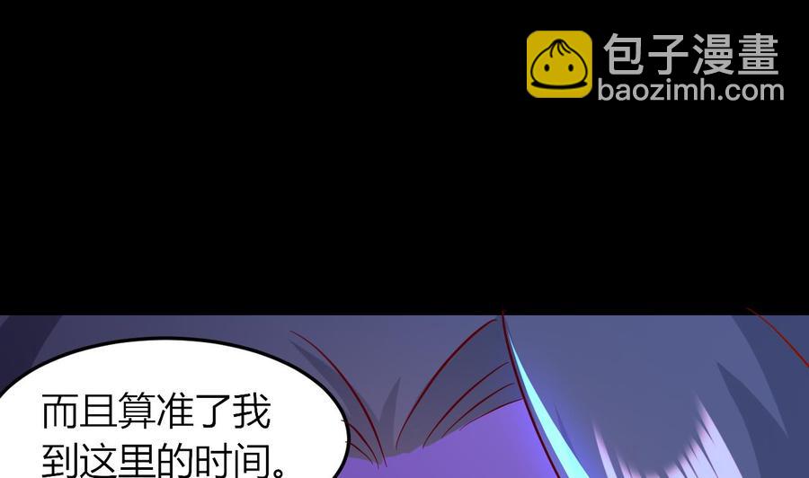 第66话 取样试管(1/2)-第67话
