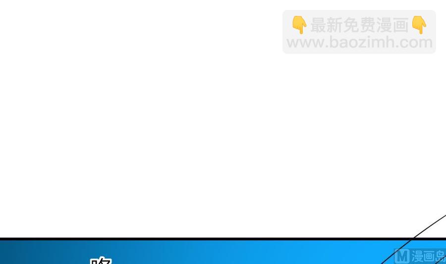 第68话 媚术(1/2)-第69话