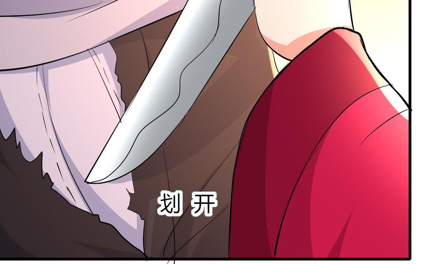 第68话 媚术(1/2)-第69话