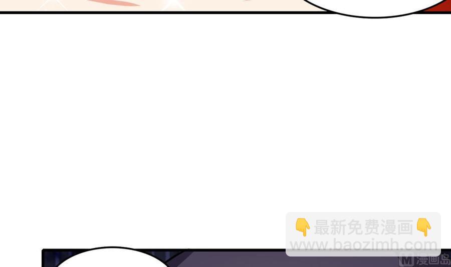 第68话 媚术(1/2)-第69话
