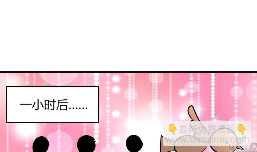 第68话 媚术(1/2)-第69话