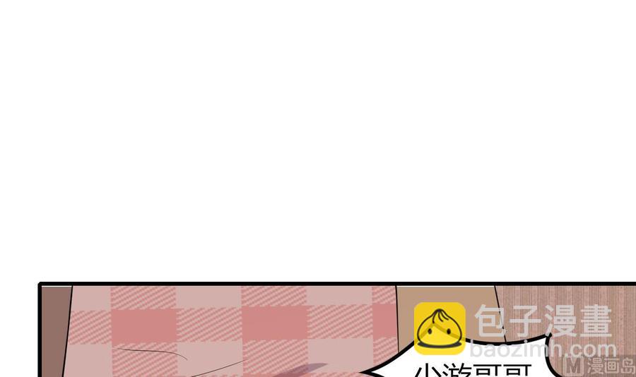 第70话 白芷的坚决(1/2)-第71话