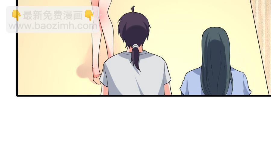 第70话 白芷的坚决(1/2)-第71话