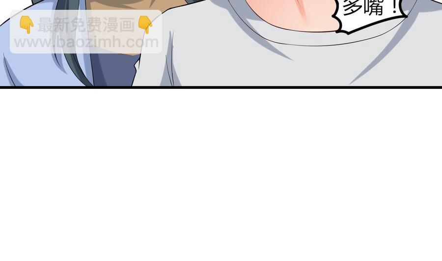 第70话 白芷的坚决(1/2)-第71话