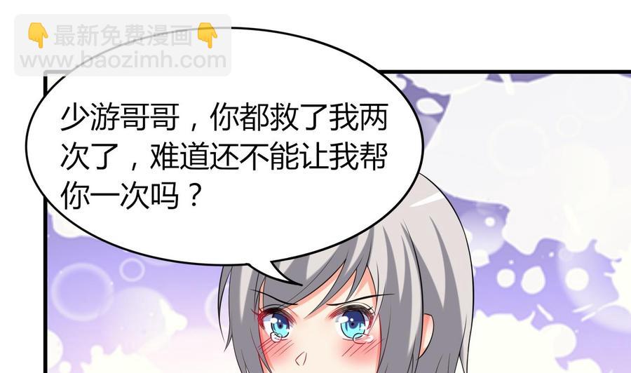 第70话 白芷的坚决(1/2)-第71话