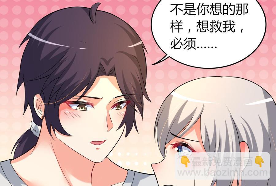 第70话 白芷的坚决(1/2)-第71话
