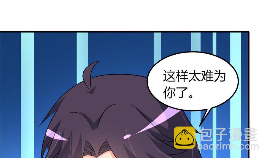 第70话 白芷的坚决(1/2)-第71话