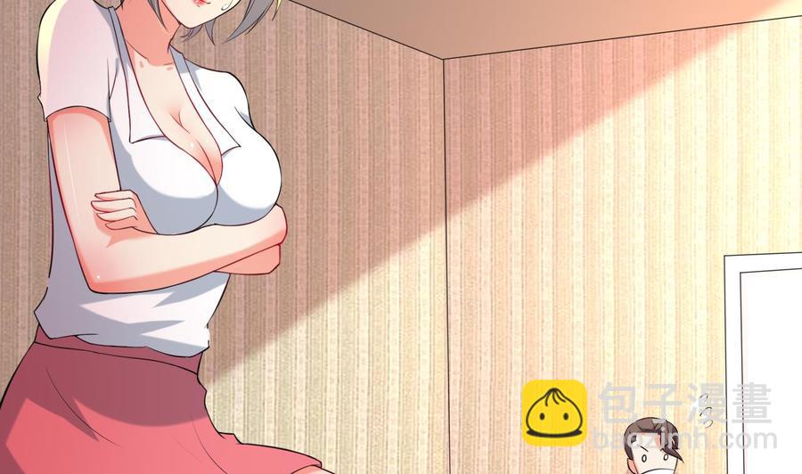 第70话 白芷的坚决(1/2)-第71话