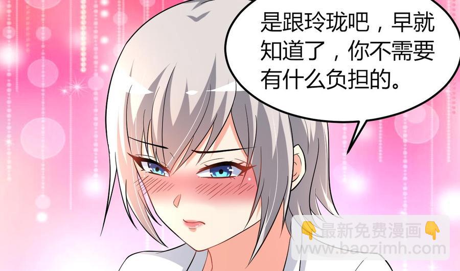 第70话 白芷的坚决(1/2)-第71话